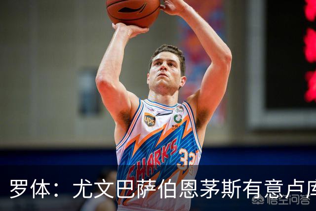 罗体：尤文巴萨伯恩茅斯有意卢库米，博洛尼亚要价至少2000万欧